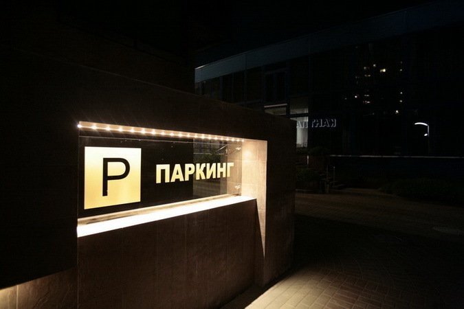 country-park-services-parking