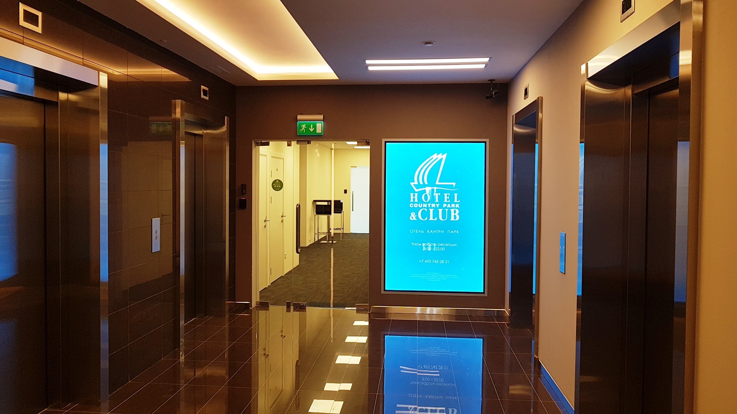 country-park-services-hotel