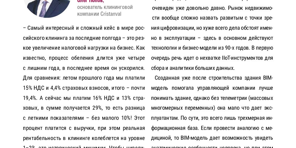 16770834403059_page-0020