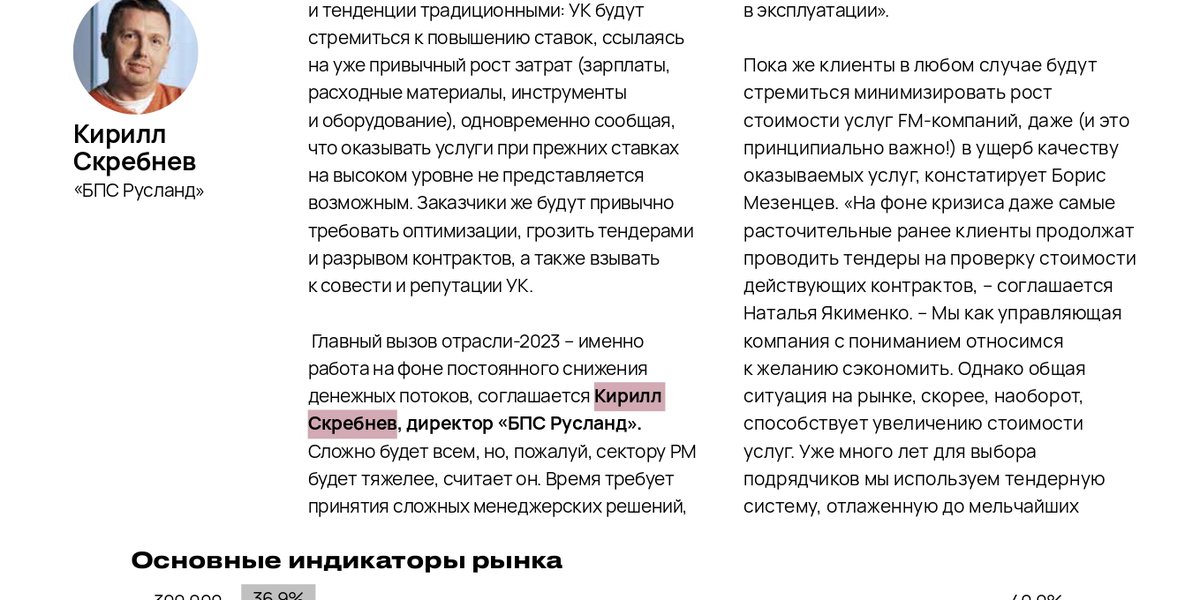 336904743_613405613551252_667191112041691266_n