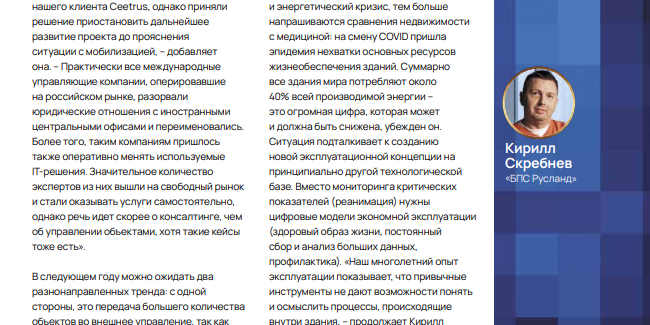 Screenshot from 2023-01-23 12-36-22