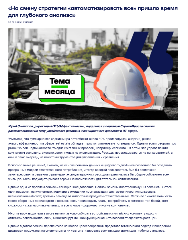 Screenshot from 2023-06-14 13-42-03