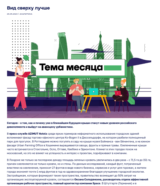 country-park-news-build-future-simple