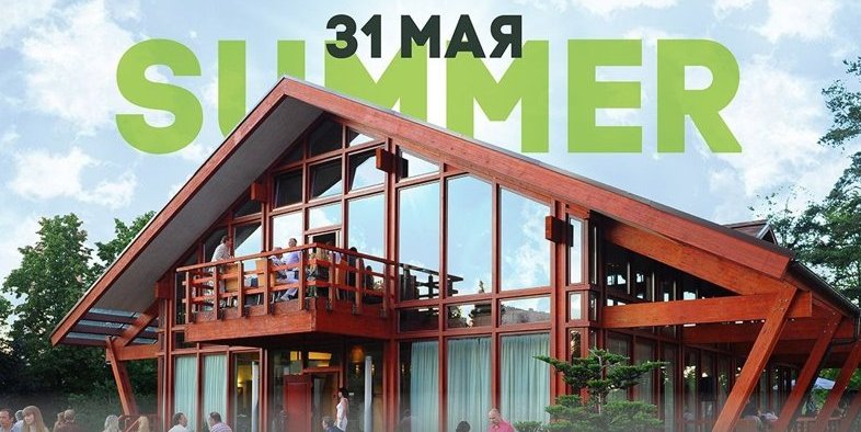 country-park-news-shale-summer