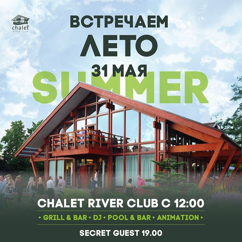 country-park-news-shale-summer