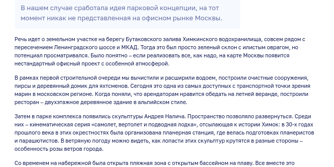 country-park-news-simply-building