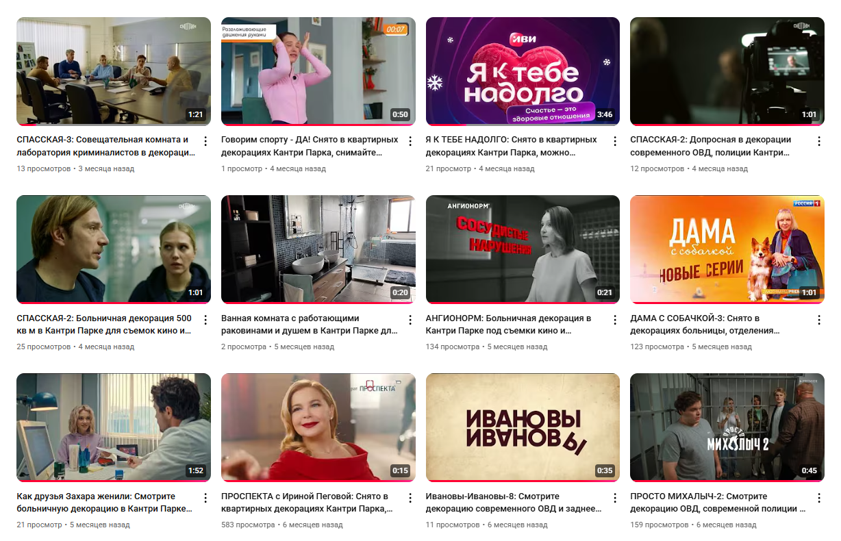 country-park-services-adv2