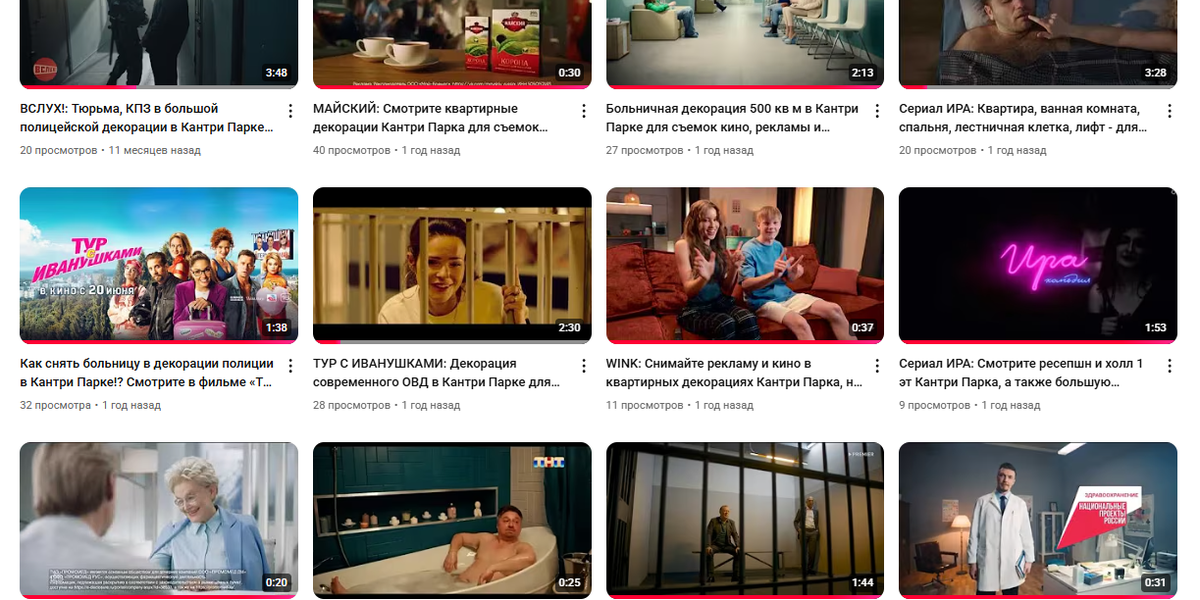 country-park-services-adv3