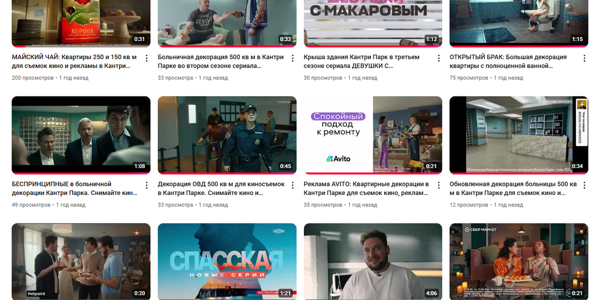 country-park-services-adv5