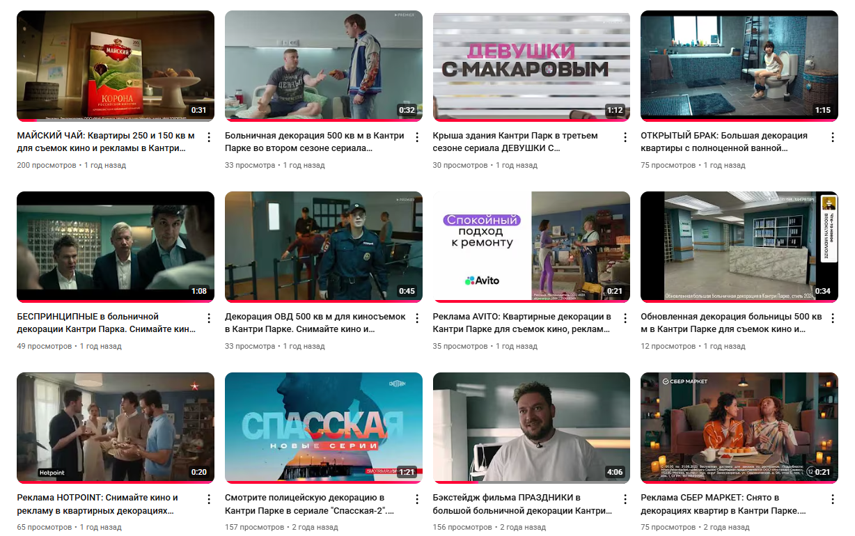 country-park-services-adv5