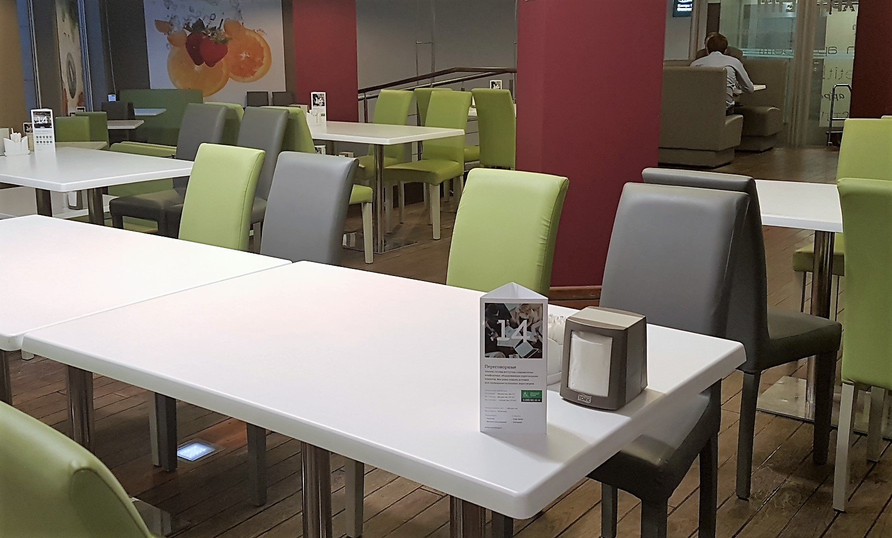 country-park-services-adv8