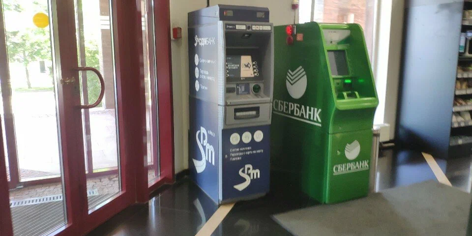 country-park-services-bank-sber