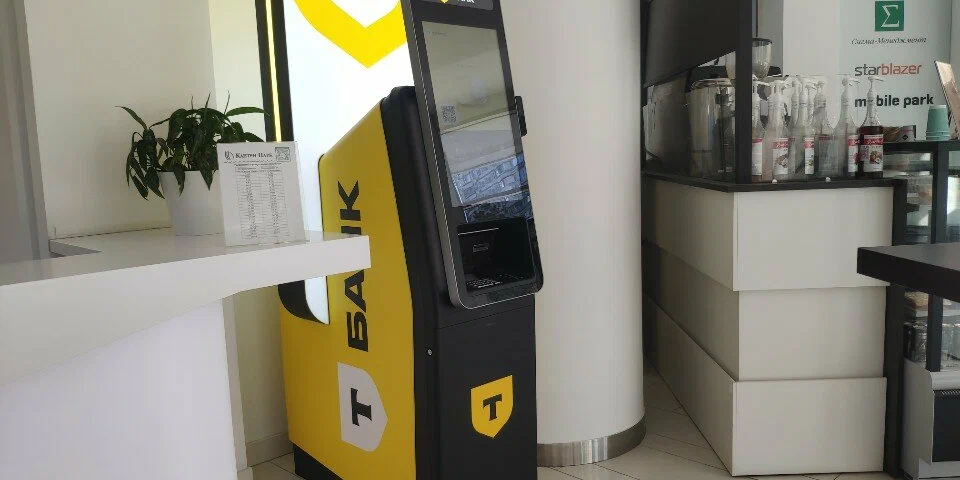 country-park-services-bank-t