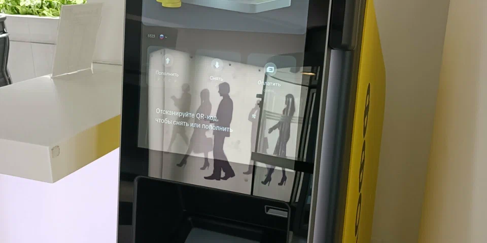 country-park-services-bank-tinkoff