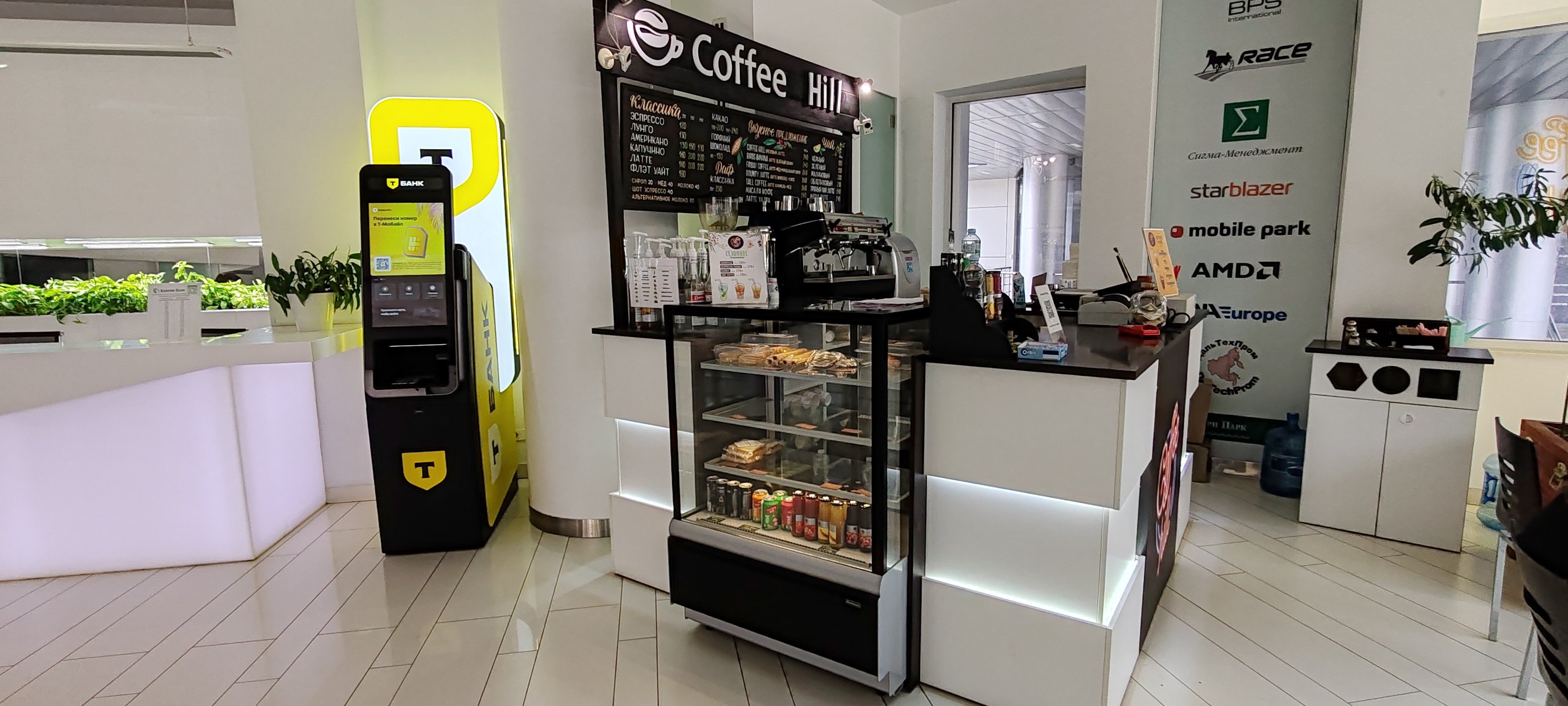 country-park-services-food-hall-bank