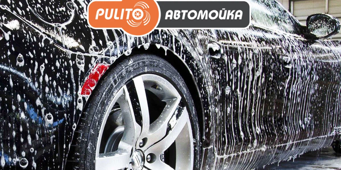 country-park-services-wash-pulito