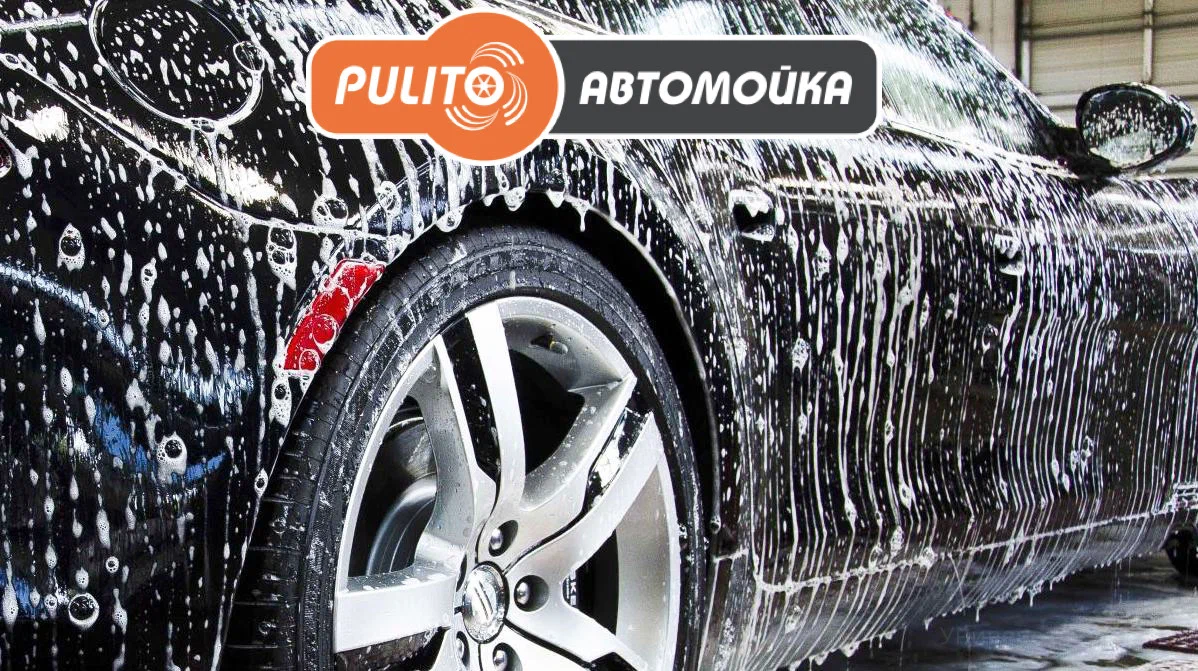 country-park-services-wash-pulito