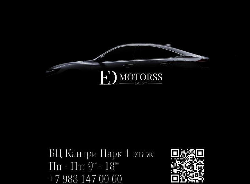 edmotors