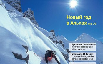 Кантри Парк Таймс № 10