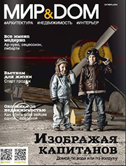Катера и яхты. Особенности московского судовладения