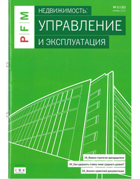 Применяем экоустойчивые технологии на всех объектах