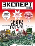 Кто кого переждет? 