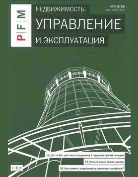 От двери до двери: как организовать доставку сотрудников от метро до бизнес центров